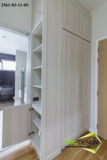 ไพรเวท เนอวานา_11