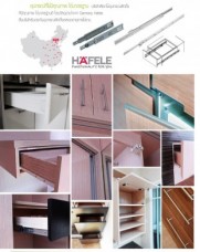 hafele fitting furniture builtin mdf particalboard pb hi-gloss high gloss อุปกรณ์