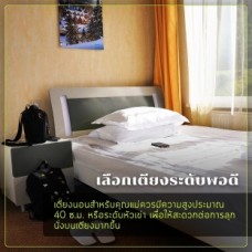 แต่งห้องสำหรับคุณแม่_๑๙๐๘๑๐_0005