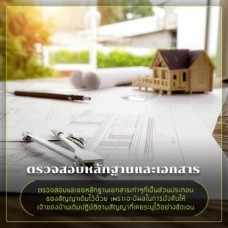 บ้านมือสอง,เฟอร์นิเจอร์บิ้วอิน,ม๊อคดีไซน์,เฟอร์นิเจอร์,ตกแต่งบ้าน,ตรวจรับบ้าน,งานต่อเติม,furniturebuiltin,builtin,ผ้าม่าน,บิ้วอินราคาถูกมเฟอร์นิเจอร์บิ้วอิน,บิวท์อิน,โรงงานผลิตเฟอร์นิเจอร์