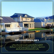 บ้านมือสอง,เฟอร์นิเจอร์บิ้วอิน,ม๊อคดีไซน์,เฟอร์นิเจอร์,ตกแต่งบ้าน,ตรวจรับบ้าน,งานต่อเติม,furniturebuiltin,builtin,ผ้าม่าน,บิ้วอินราคาถูกมเฟอร์นิเจอร์บิ้วอิน,บิวท์อิน,โรงงานผลิตเฟอร์นิเจอร์