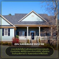 บ้านมือสอง,เฟอร์นิเจอร์บิ้วอิน,ม๊อคดีไซน์,เฟอร์นิเจอร์,ตกแต่งบ้าน,ตรวจรับบ้าน,งานต่อเติม,furniturebuiltin,builtin,ผ้าม่าน,บิ้วอินราคาถูกมเฟอร์นิเจอร์บิ้วอิน,บิวท์อิน,โรงงานผลิตเฟอร์นิเจอร์