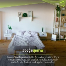 แต่งบ้านตามฮวงจุ้ย ฮวงจุ้ยบ้าน ฮวงจุ้ย แต่งบ้านให้เป็นมงคล เฟอร์นิเจอร์+ฮวงจุ้ย